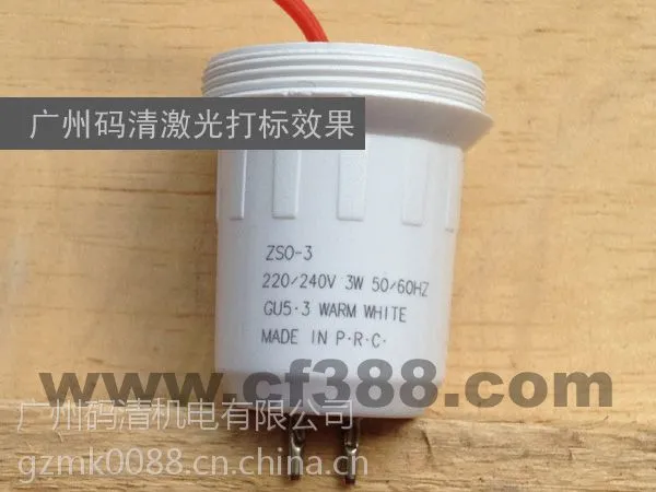 广州码清二氧化碳一体激光喷码机MQC-10F塑料激光喷码加工