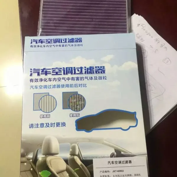 汽车PM2.5空调滤芯诚招全国代理