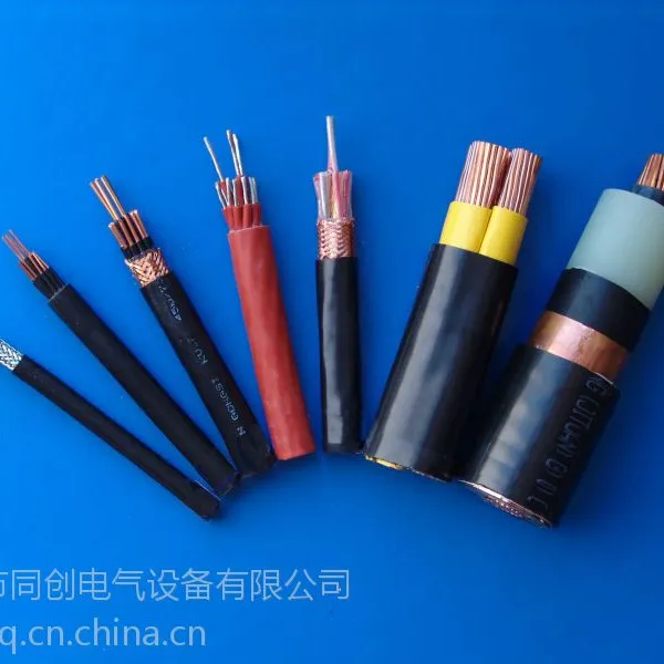 阳谷齐鲁电缆-翔宇牌阳谷电缆,阳谷电缆的生产厂家