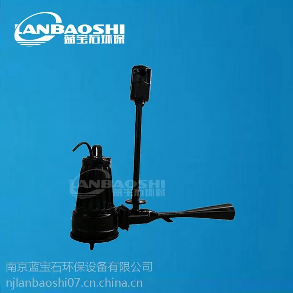 潜水曝气机 潜水射流曝气机 污水曝气设备 蓝宝石