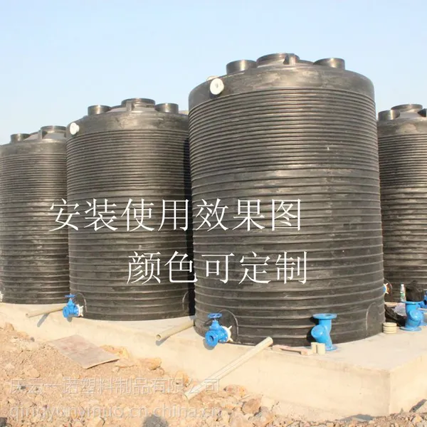 供应6000L塑料桶 6吨塑胶桶 6立方耐酸碱水塔 环保储水桶