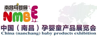 2017第五届中国（南昌）孕婴童产品展览会