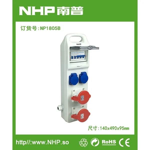 NHP南普 供应移动式防水配电箱 NP1805B PC工程塑料插座箱