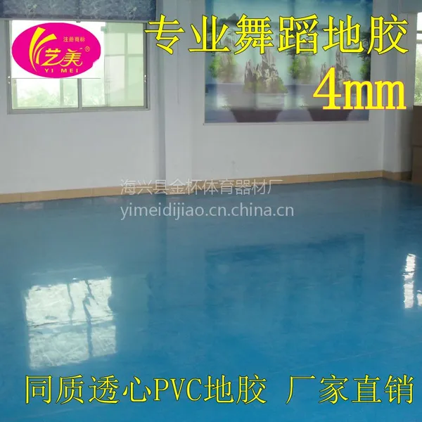 南宁舞蹈地胶生产商专业舞蹈地胶舞台地胶