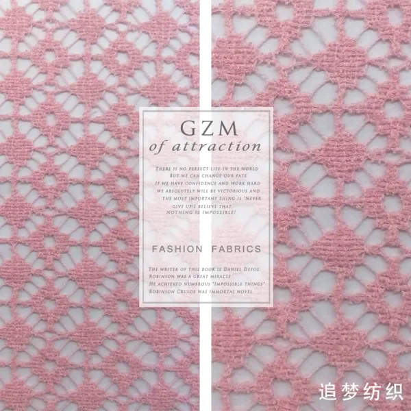 女装网布 时尚女装面料 针织网布 提花蕾丝布 适合春夏女装布
