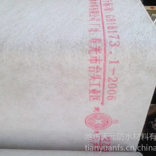供应建筑防水卷材 聚乙烯丙纶防水卷材