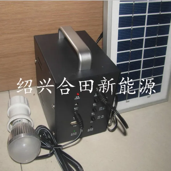 厂家供应微型太阳能发电系统 户外携带方便 应急电源