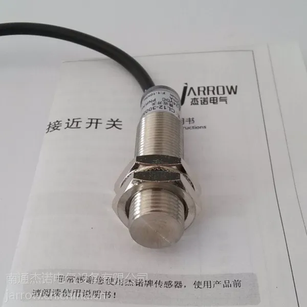 供应杰诺齿轮测速传感器 齿轮转速传感器