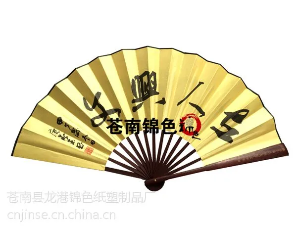 定做广告扇子,折扇厂家批发,扇子印刷厂