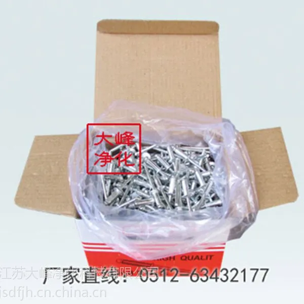 抽芯铆钉 抽芯铝铆钉 散装抽芯铆钉 盒装抽芯铆钉