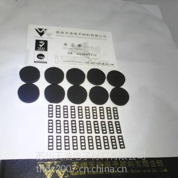 ������ȼ���ޡ��������ޡ����Ӿ�Ե��ȼ���ޡ������Ե��