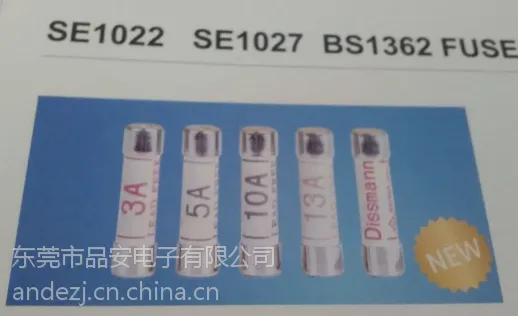 供应Dissmann陶瓷管保险丝BS1362 3A/240V