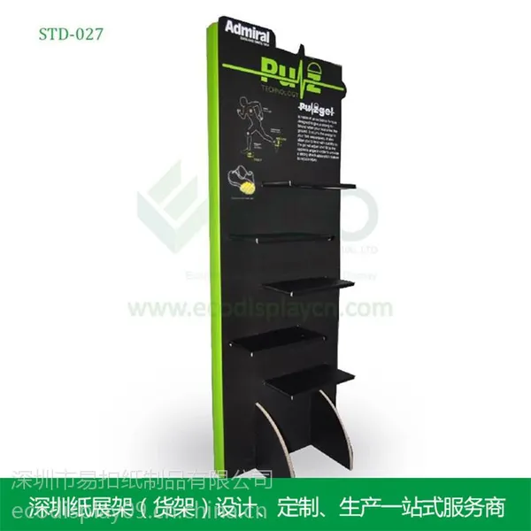 深圳厂家专业定制鞋子展示架STD-021鞋子纸质展架,新品宣传专用