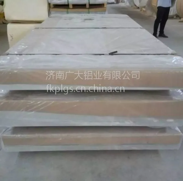 5052 H32铝合金板铝卷铝带锰镁合金铝带