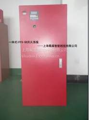 机床自动灭火系统--智能化设备
