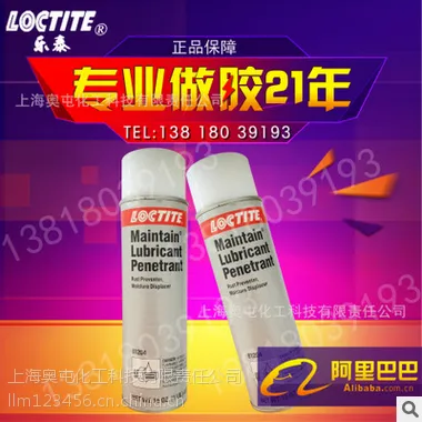 ��Ʒ��̩81204��ˮ������˨�ɶ����󻬼��ɶ�Һ��˨�ɶ���510g
