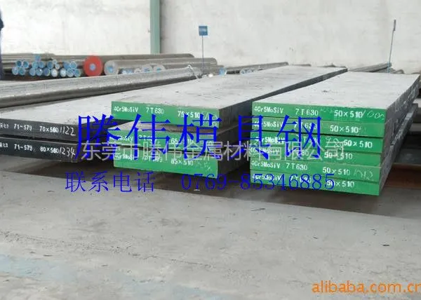 供应供应优质H13热作模具钢 美国进口原材料 厂商直销