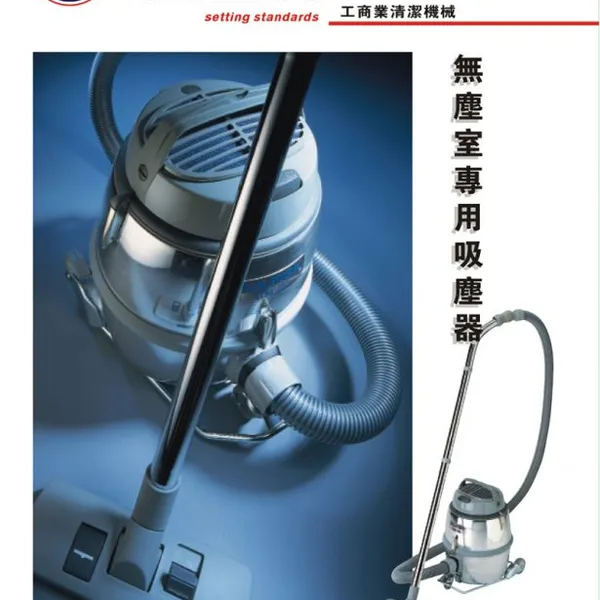 供应丹麦干式NILFISK GM-80吸尘器(含HEPA)