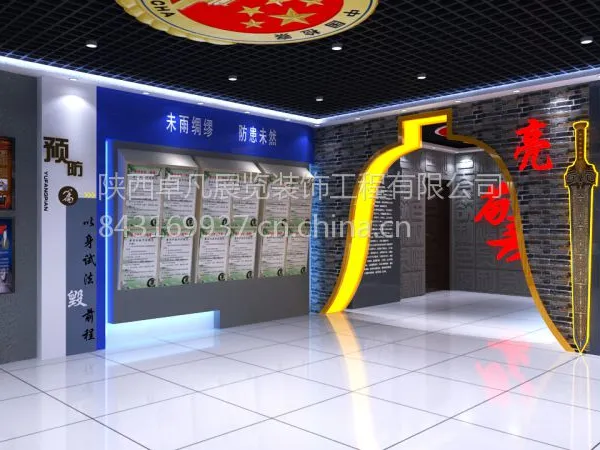 宁夏廉政教育基地展厅设计装修公司