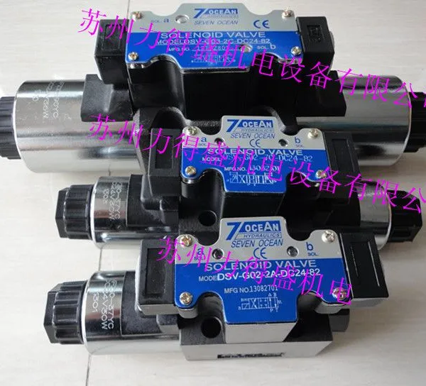 ̨������7OCEAN��ŷ�DSV-G02-0C-DC24-82 ԭװ***