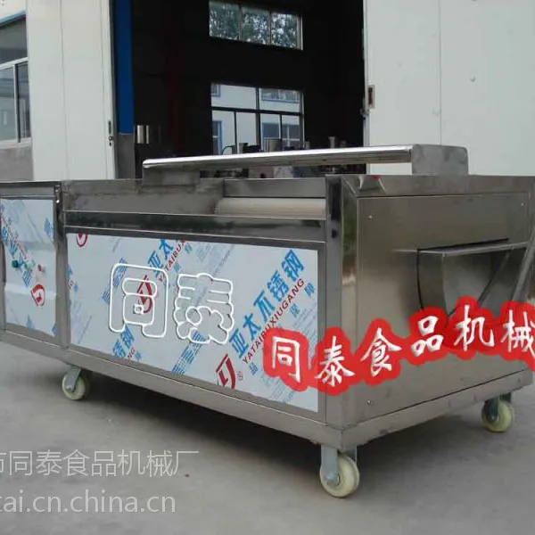 多功能药材清洗机/毛刷式块茎类中药材清洗设备