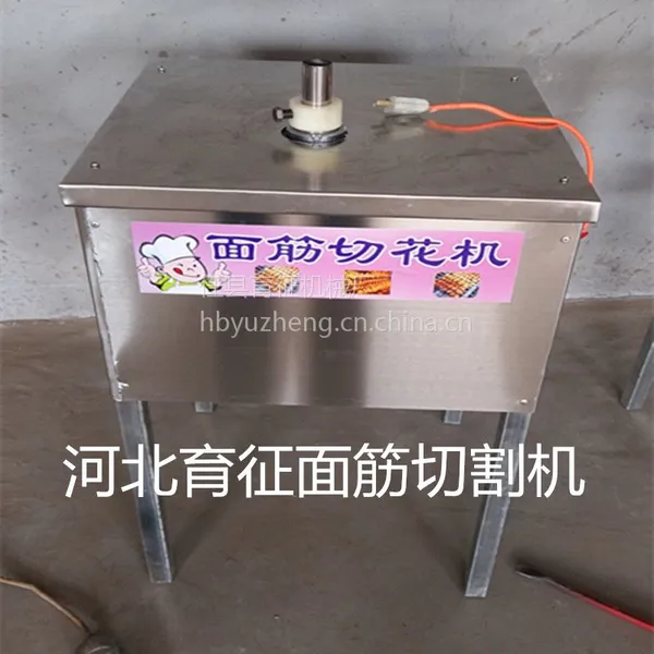 供应育征面筋切花机,面筋切花机厂家