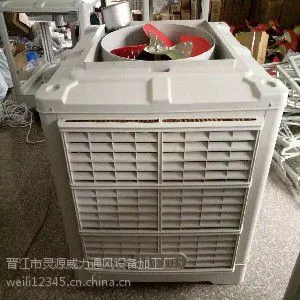 泉州环保空调-环保空调清洗维修-环保空调推荐-泉州威力通风降温设备