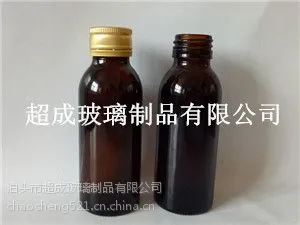 供应100ml模制口服液瓶 棕色口服液瓶 药用口服液瓶