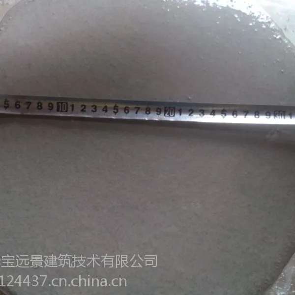 供应高强无收缩灌浆料 cgm-340超流态灌浆料