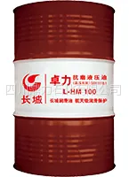 供应卓力L-HM抗磨液压油(高压无灰)