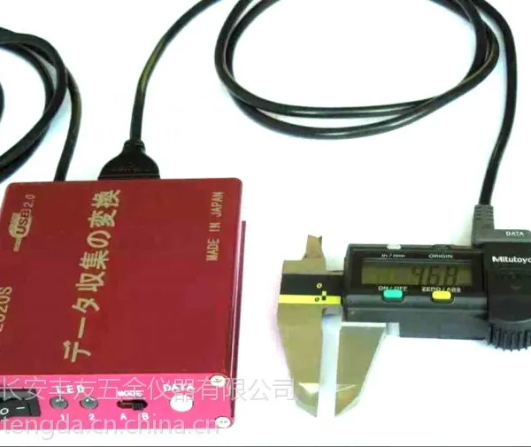 RF2020S转换器 量具数据转接器