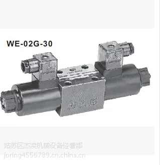 台湾CHIAWANG电磁阀WE-2D3-02G-A1-30液压元件”代理商