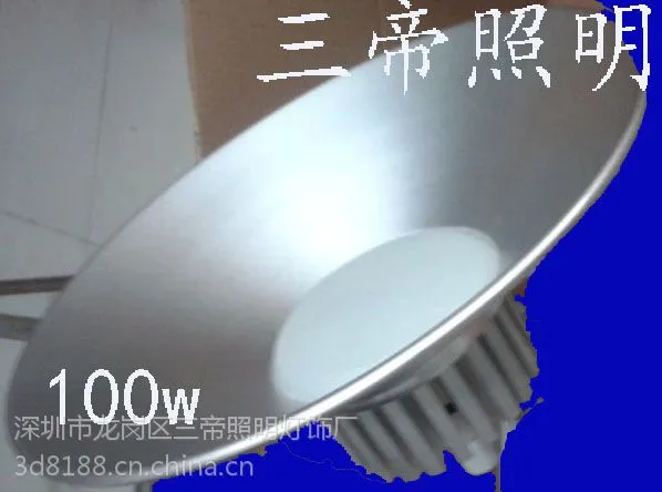 100w工矿灯三帝sd-100tsled防爆型