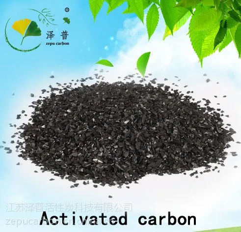 厂家供应:水处理活性炭,空气净化活性炭。质量保证