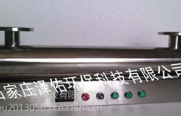 供应广安泽佑牌紫外线消毒器