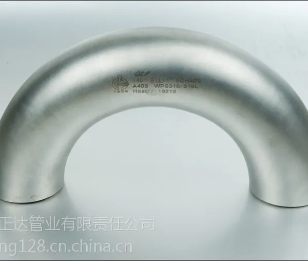 【浙江正达管业】厂家直销 高品质 不锈钢弯头 180°弯头 规格25mm*2.1mm