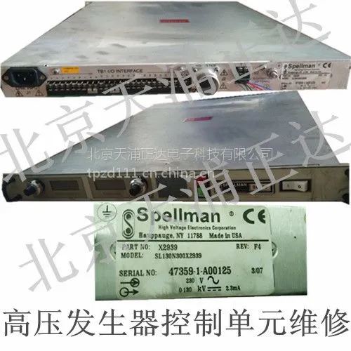 spellman斯派曼直流高压电源维修高压发生器北京
