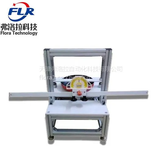 弗洛拉科技自主研发FLR-M001炊具手柄抗扭矩测试仪 厨具检测仪器