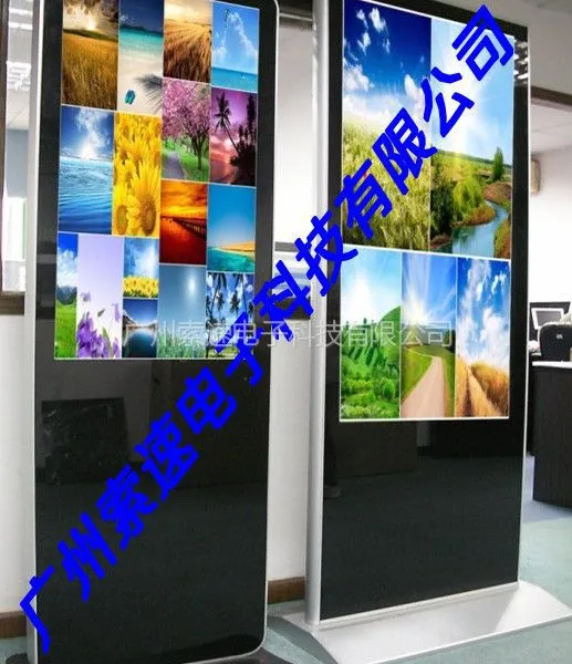 供应供应55寸超大屏竖分屏落地式广告机
