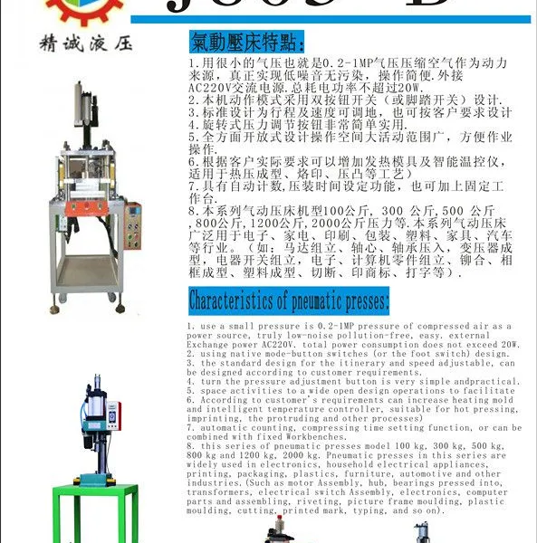 5�������崲���� 5�������崲���� 5�������崲�۸���Һ��ѹѹ��