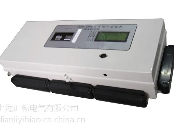 HLKD-BASD1 多用户电能表 单相集中式电能表