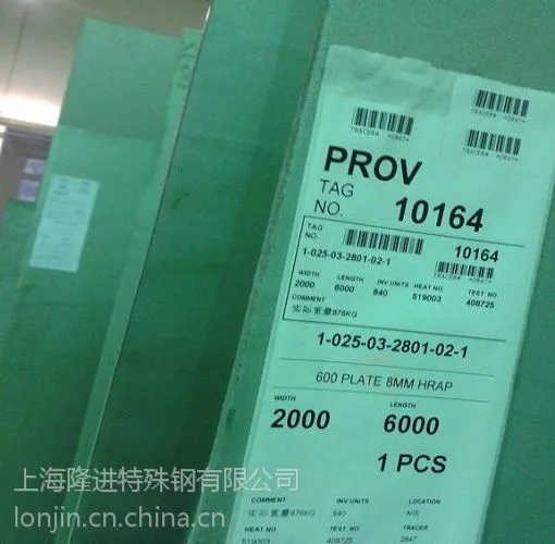 GH600合金钢 原料材高镍合金 GH600耐高温钢板