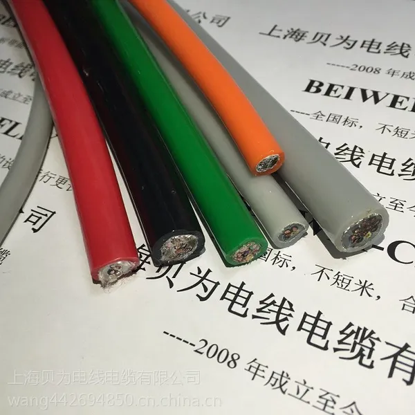 上海拖链 厂家直销 TRVV/TRVVP 贝为