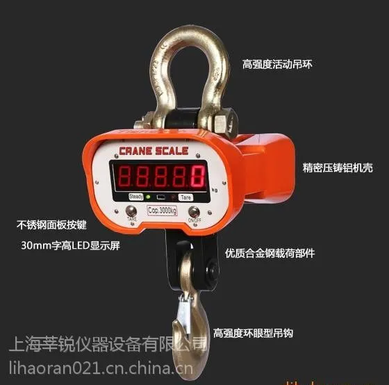 ��Ӧ�⽭�쳽���ӵ��� OCS-A1�͵������г��ӵ�����3t/5t/10t/15t/20tͨ����