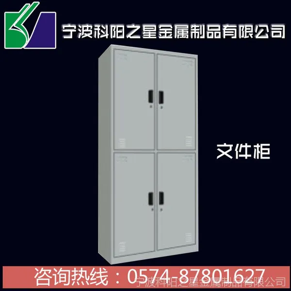 专业生产 宁波铁皮文件柜 多款可选