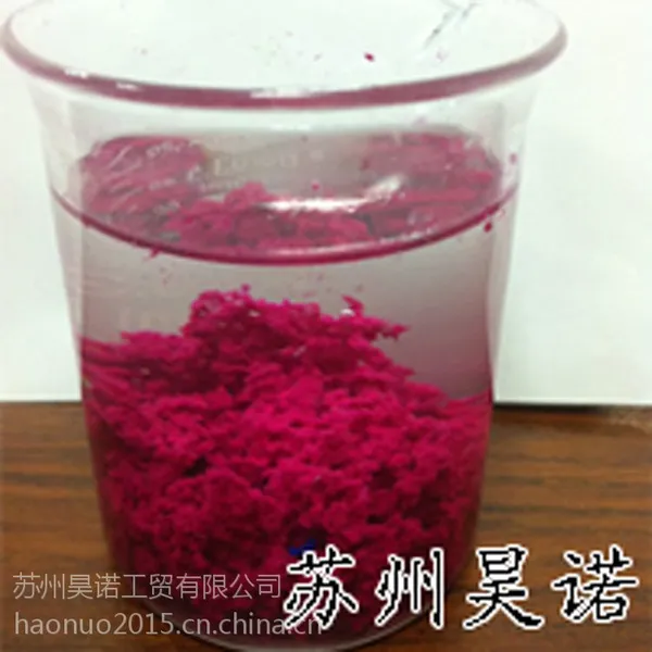 山东济南漆雾凝聚剂价格/生产厂家,山东济南漆雾凝聚剂经销商,济南油漆污水处理药剂价格/成分