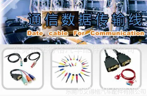 Edgar Date Cable For Communication