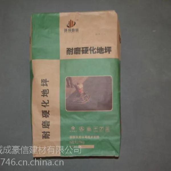 耐磨硬化骨料