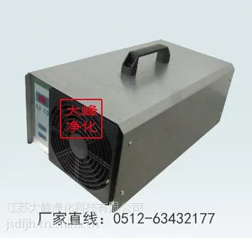 臭氧发生器 挂壁式臭氧发生器 臭氧发生器价格