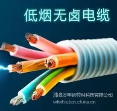 遁火低烟无卤专用氢氧化铝,1.5微米